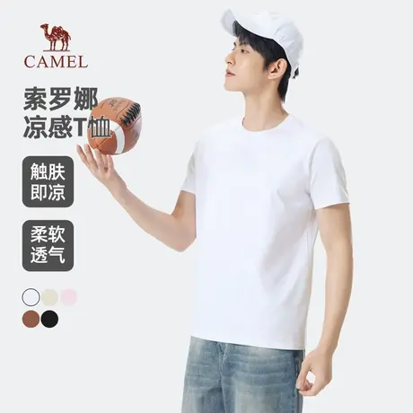 骆驼男装纯色短袖T恤男夏季2025新款棉感透气凉感休闲情侣款白t男图片