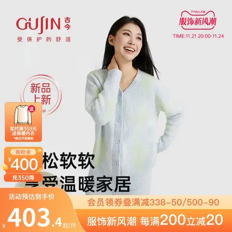 【商城同款】古今亲肤加厚珊瑚绒睡衣女冬季家居服套装GDC72267图片