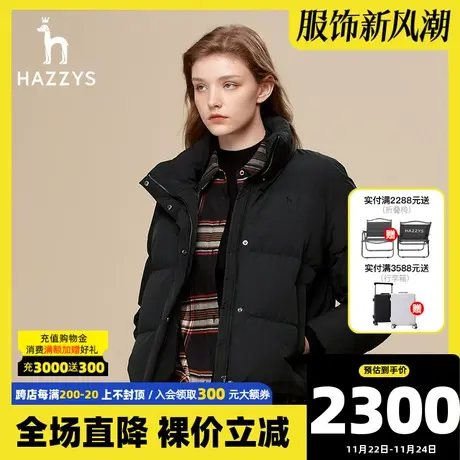 Hazzys哈吉斯2022冬季新款女士短款羽绒服宽松潮流面包服外套女商品大图