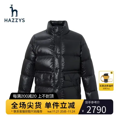 Hazzys哈吉斯冬季男士短款保暖羽绒服韩版鸭绒立领外套男潮流男装图片