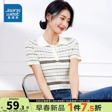 KP真维斯女装2025初春新款潮流休闲POLO领春夏季短袖套头针织衫女商品大图