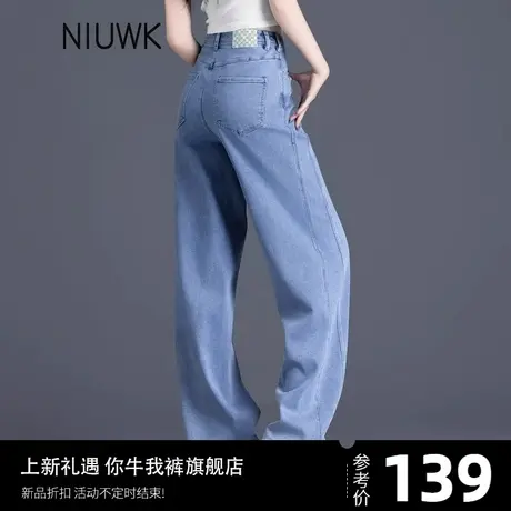 清仓直筒裤牛仔裤女2025年新款浅色春秋季爆款女士高腰显瘦阔腿裤商品大图