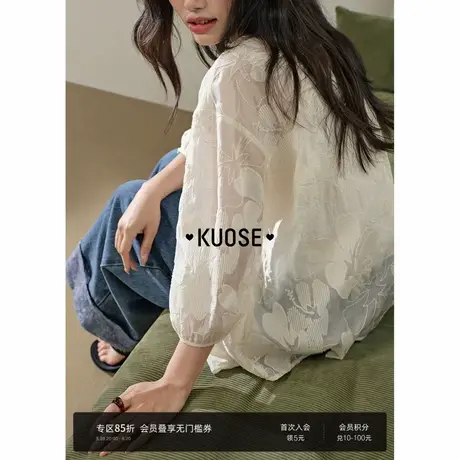 阔色新中式蕾丝刺绣天丝衬衫女25春夏季新款米白吊带两件套装上衣图片