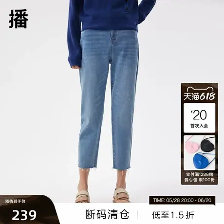 【播奥莱】播牛仔裤女商场同款秋高腰显瘦休闲九分裤子BDQ3KD0278商品大图