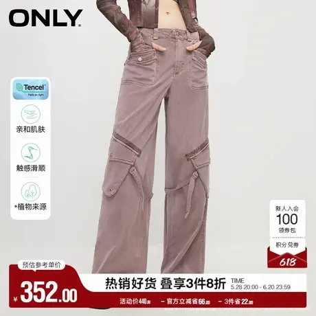 ONLY奥莱夏季复古做旧口袋宽松阔腿裤高腰休闲裤女商品大图
