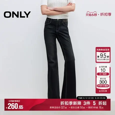 ONLY2025夏季新款个性磨白工艺设计显瘦高腰喇叭裤长裤牛仔裤女商品大图