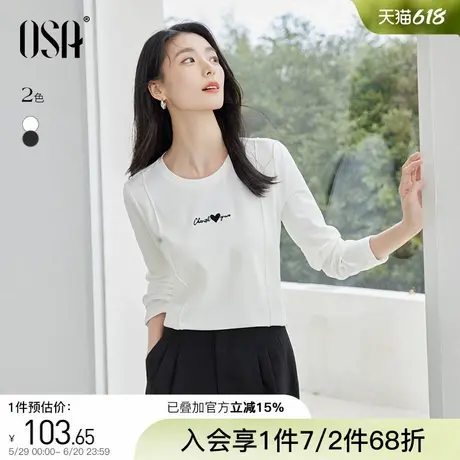 OSA欧莎白色线条感设计t恤内搭上衣女秋装2025年新款显瘦百搭上衣图片