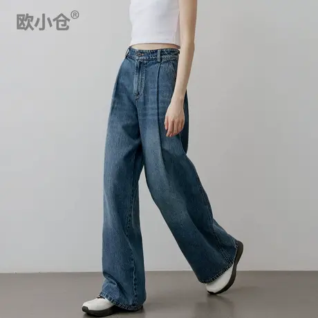 欧小仓软牛系列天丝麻牛仔垂感阔腿裤春夏薄款打褶及地裤牛仔裤商品大图