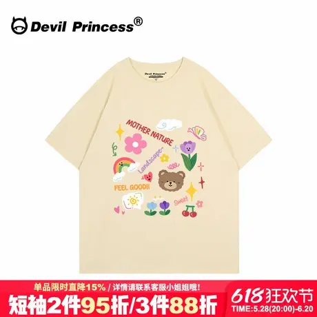 ulzzang可爱风奶杏色短袖t恤女下衣失踪韩系百搭纯棉半袖上衣夏季商品大图