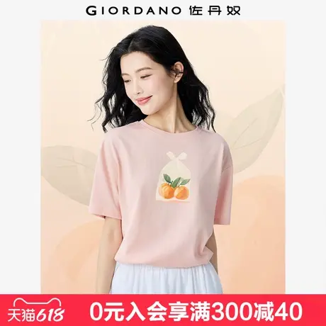 佐丹奴联名T恤女夏季新款纯棉减龄橘子印花圆领短袖T恤女99395088图片