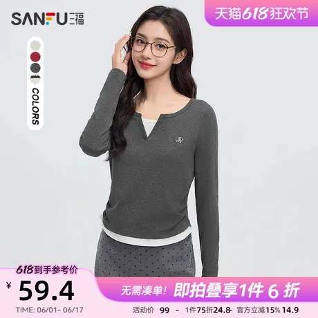 三福长袖T恤2025新款春季褶皱收腰撞色时尚假两件上衣女装495680图片