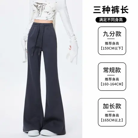 MJ STYLE喇叭裤女抖抖裤口袋系带松紧腰高腰显瘦显高修身长裤商品大图