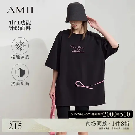 Amii2025夏新款极简超宽松弹力字母蝴蝶结印花棉质中长落肩袖T恤图片