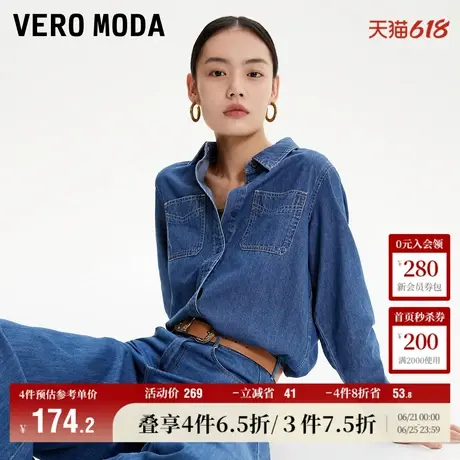 Vero Moda奥莱牛仔衬衫女春秋新款气质休闲基础款百搭上衣流行商品大图