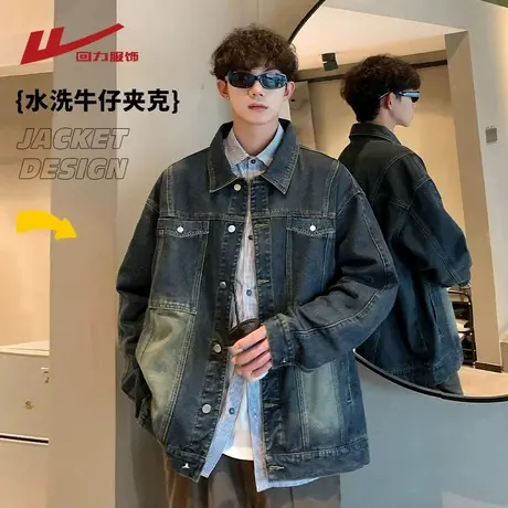 回力美式蓝色牛仔外套男士春秋2025新款复古上衣男生春装夹克衣服商品大图