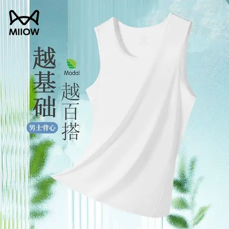 猫人冰丝棉夏季男士薄款圆领背心亲肤凉感无袖坎肩户外运动上身衣商品大图