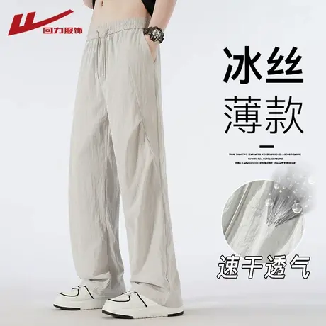 回力冰丝速干裤男夏季薄款户外登山伞兵裤子男生运动工装休闲长裤商品大图