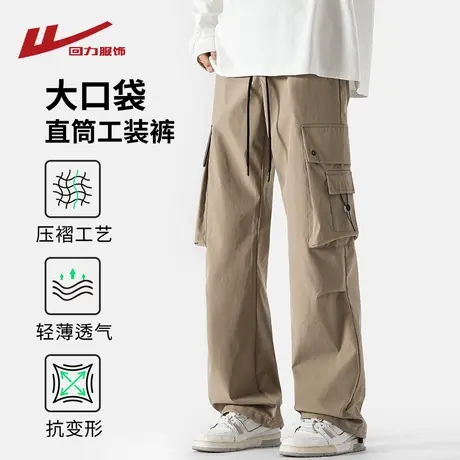 回力美式冲锋工装裤男士夏季薄款2025新款户外防水宽松直筒运动裤商品大图
