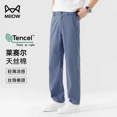 猫人凉感莱赛尔天丝牛仔裤子男款夏季薄款休闲长裤直筒宽松小西裤图片