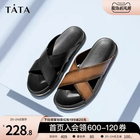 Tata他她牛皮纯色舒适休闲拖鞋男外穿平底鞋2023夏季新款71B02BT3图片