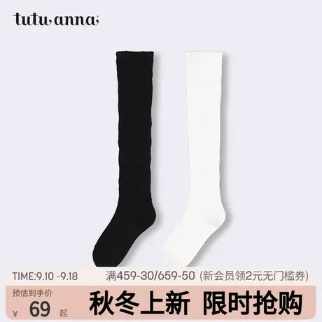 tutuanna女袜 春秋棉质保暖纯色JK风堆堆袜百搭可外穿中筒袜38cm图片