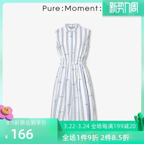 Pure:🦄Moment:🦅新款无袖条纹连衣裙中长款小清新裙子4B4291951商品大图