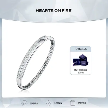 周大福钻石HEARTS ON FIRE VELA系列钻石手镯 UU5027【预订】商品大图