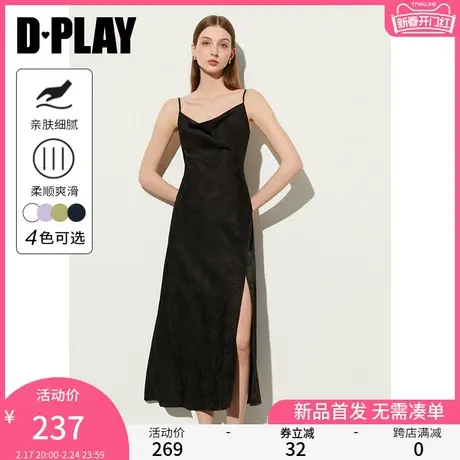 DPLAY春国风黑色荡领可调节肩带裙摆侧开衩新中式吊带连衣裙女商品大图