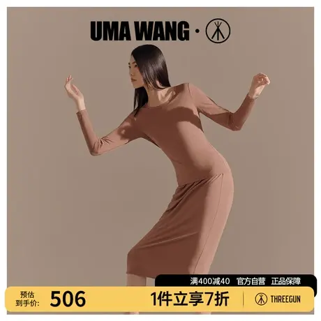 UMA WANG×三枪时装周同款秋衣女士内穿秋季高支莫代尔拼接打底衫图片