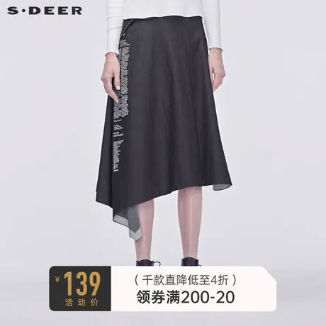 sdeer圣迪奥女装时尚字母印花折叠堆积不规则摆半身长裙S19181113商品大图