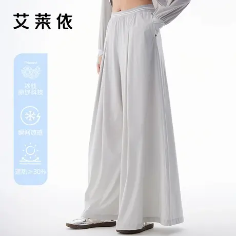 艾莱依2025新款夏季防晒休闲裤女高腰显瘦垂感宽松户外穿搭阔腿裤商品大图