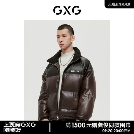 GXG男装 商场同款男士棕色羽绒服男士厚外套 22年冬季新品商品大图