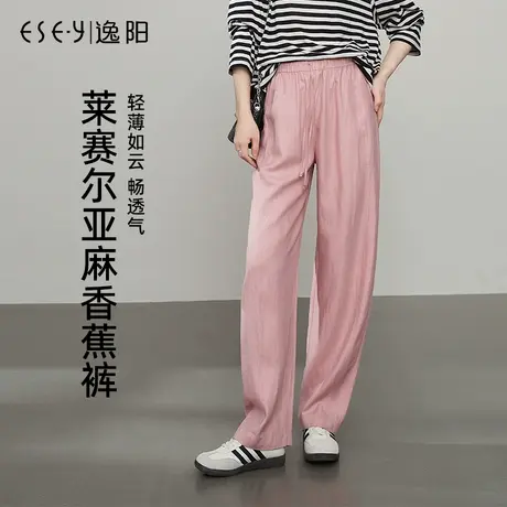 逸阳莱赛尔亚麻香蕉裤女2025年春新款高腰显瘦阔腿垂顺休闲直筒裤商品大图
