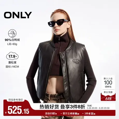 ONLY奥莱冬季90白鸭绒复古宽松PU短款羽绒马甲女图片