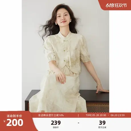 嘉茱莉夏季新款新中式天丝防晒衬衫外套女短款盘扣上衣半裙套装商品大图
