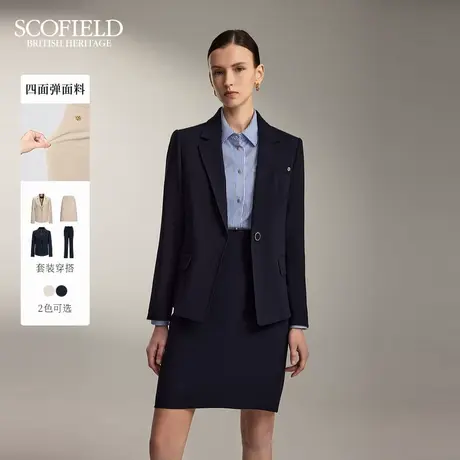 【易打理】Scofield女修身翻领一粒扣四面弹西装外套2025春季新品商品大图