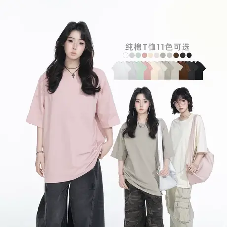 2025夏装新款纯棉纯色宽松T恤男女同款ins风潮牌短袖上衣11色可选图片