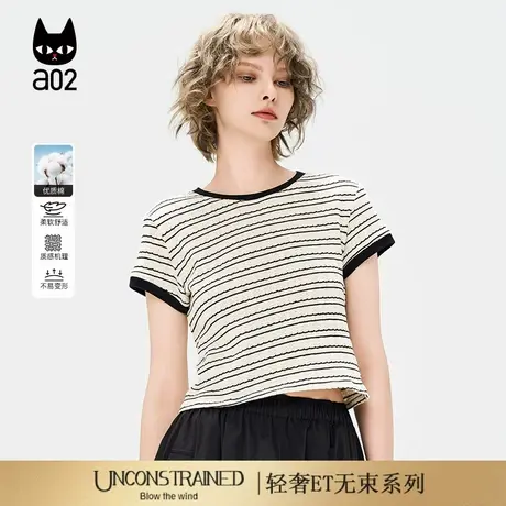 a02【ET自然系列】修身短款短袖T恤女2025新款夏季条纹设计感上衣图片