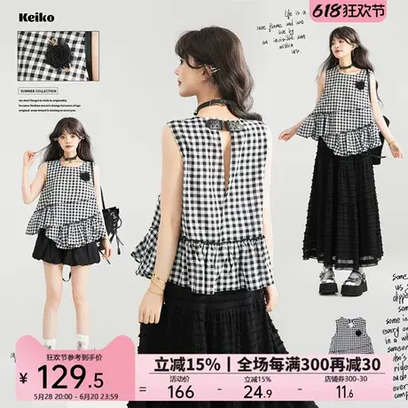 KEIKO 不对称荷叶边黑白格子上衣女夏季洋气减龄无袖背心娃娃衬衫商品大图