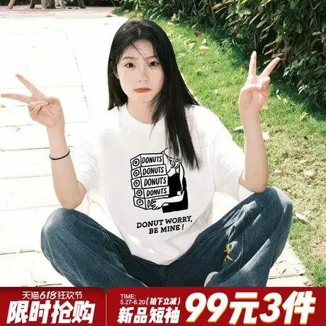 vintage古着感宽松韩版白色正肩t恤女短袖设计感宽松正肩纯棉上衣图片