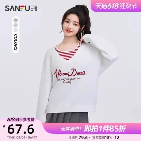 三福卫衣2025新款春季英文刺绣美式撞色假两件小众上衣女装497819商品大图