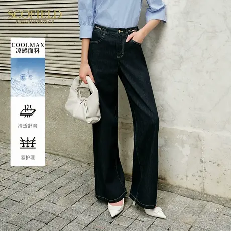 【凉感】Scofield女简约率性阔腿牛仔裤带皮标LOGO2025夏新品商品大图