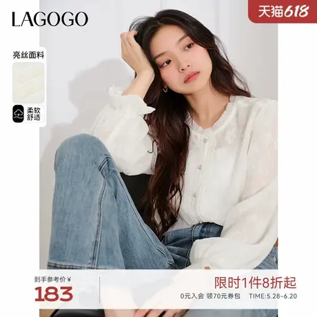 LAGOGO蕾丝木耳边衬衫女拉谷谷春秋新款圆领米白色法式长袖上衣图片
