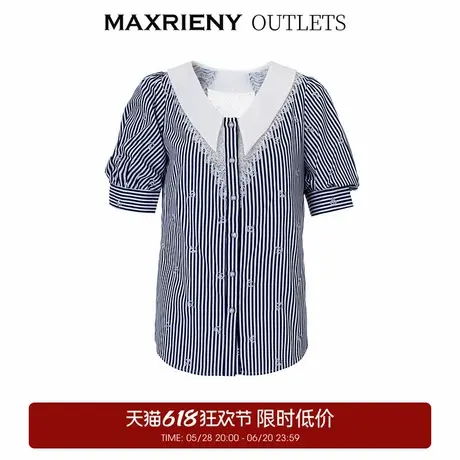 【奥莱】MAXRIENY海军风条纹撞色衬衫上衣商品大图