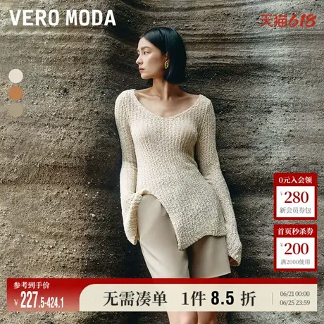 Vero Moda奥莱针织衫女夏季新款修身圆领喇叭袖镂空微透上衣毛衣商品大图