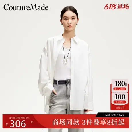 Couture Made衬衫2025春新款下摆开叉加大中长款莫代尔325105002商品大图