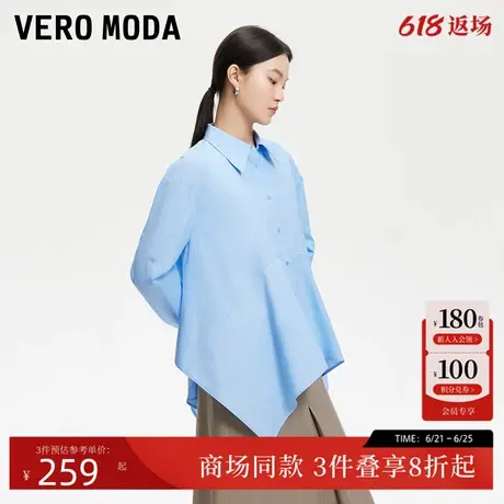 Vero Moda衬衫女2025夏季新款宽松不规则底摆设计纯棉325205008商品大图