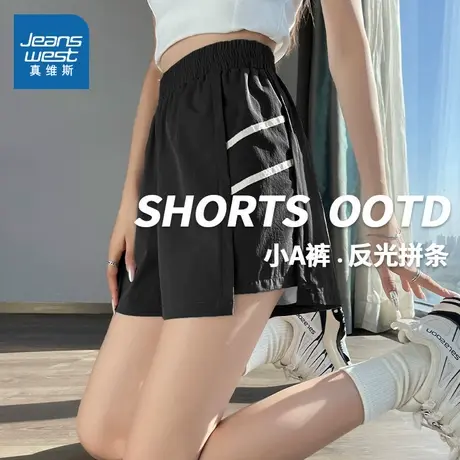 KMV真维斯运动短裤女夏季2025新款黑色反光条高腰显瘦阔腿三分裤商品大图