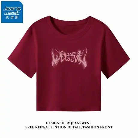 NR真维斯正肩修身短袖t恤女夏季新款复古掐腰显瘦甜辣短款小上衣商品大图