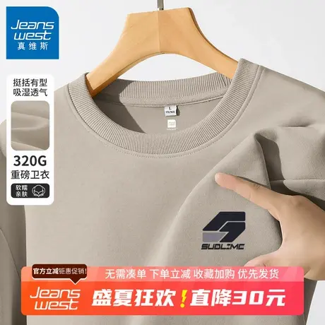 GV真维斯圆领卫衣男春秋季新款男士潮流重磅宽松大码套头外套B商品大图